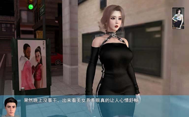 我的幸福人生 PC与移动端 展示图 7