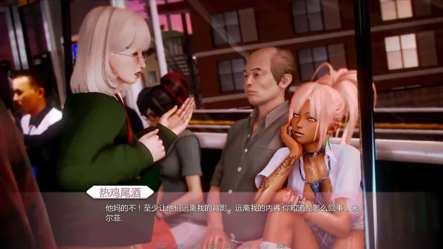 二次元老婆学院_Waifu Academy 操作界面 画面