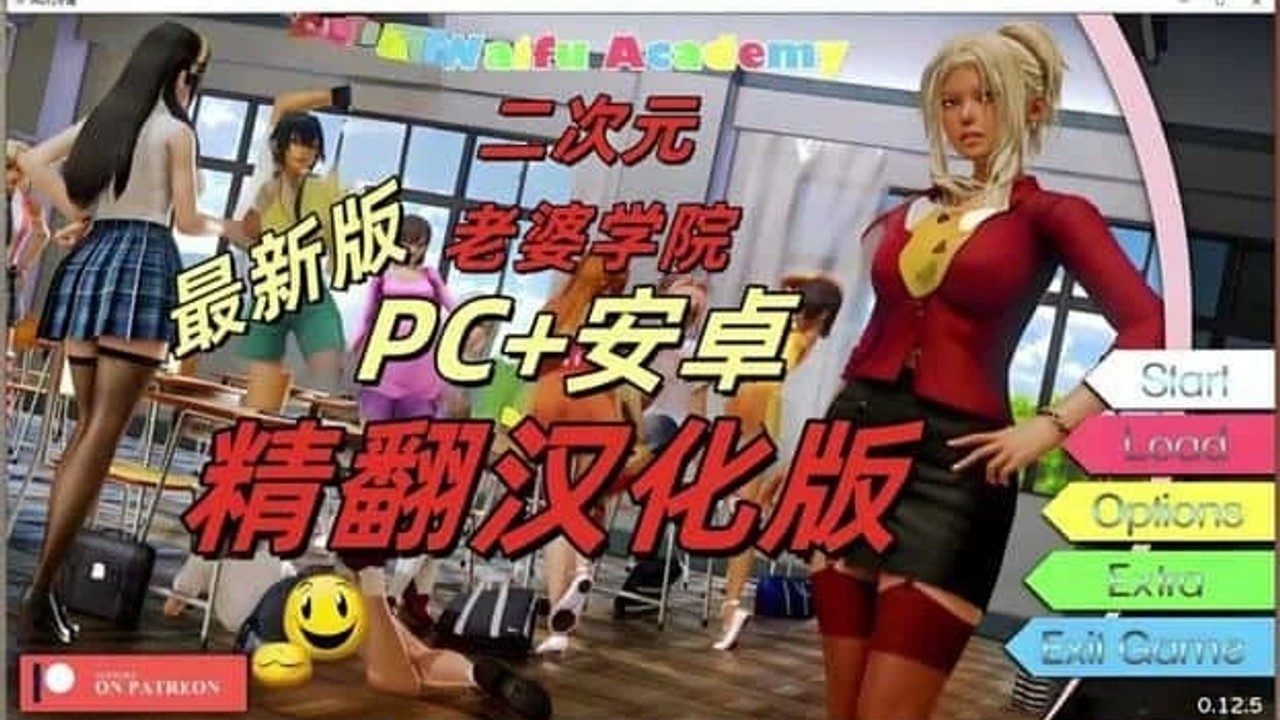 二次元老婆学院_Waifu Academy 版本内容 画面 8