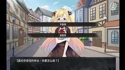 奈的教育日记 场景演出 页面配图 8