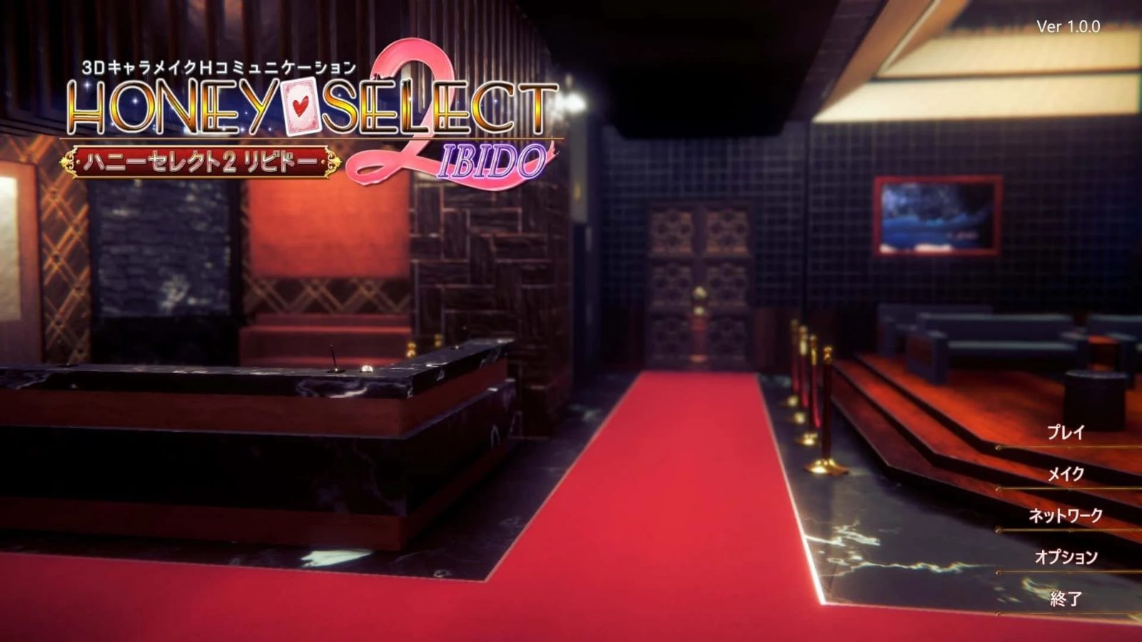 甜心选择2_Honey Select 2 支线内容 演示图 7