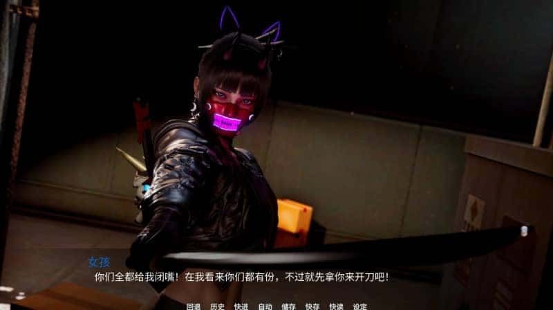 新天域 (新地平线) 角色路线 场景图 6